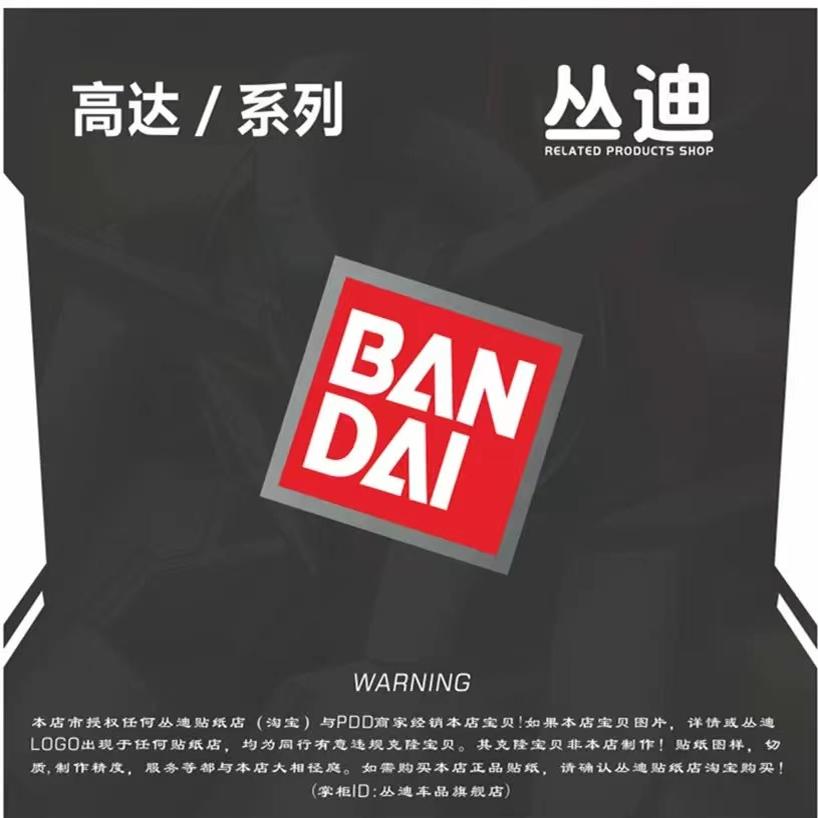 车贴NIU遮划痕车贴BE002