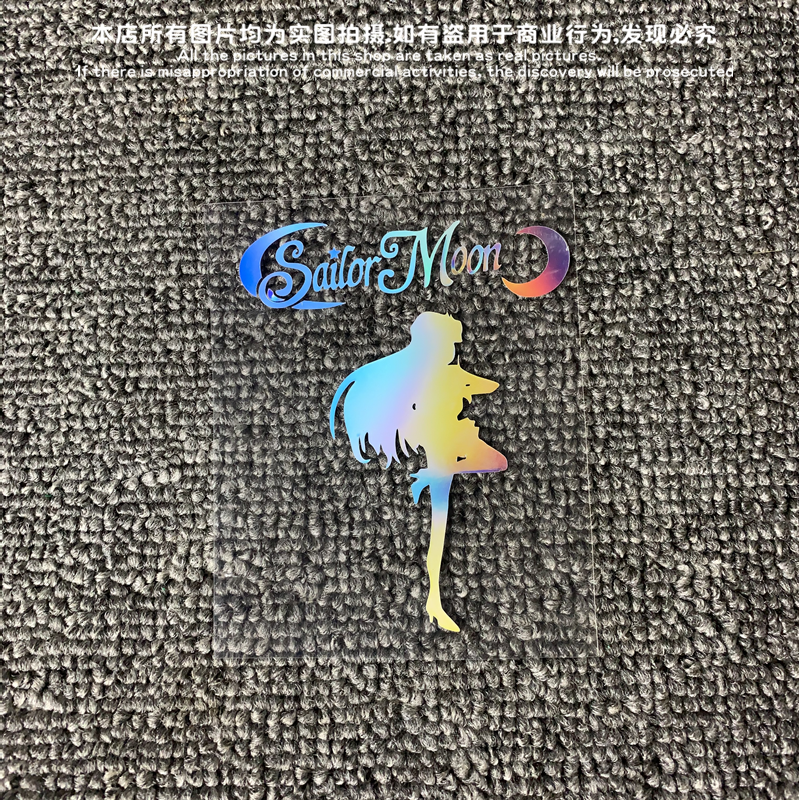 幻彩镭射车贴二次卡通美少女剪影车窗贴纸车尾贴动漫湾岸车贴B款,汽车用品/电子/清洗/改装,汽车装饰贴/反光贴,淘宝优惠券,粉丝福利购,淘宝优惠卷