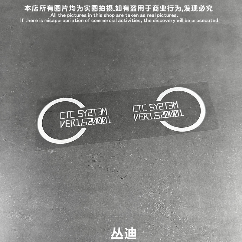 赛博朋克/战术装备/电动痛车贴纸摩托笔记电脑行李箱头盔贴-MC035