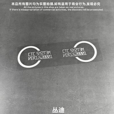 赛博朋克/战术装备/电动痛车贴纸摩托笔记电脑行李箱头盔贴-MC035