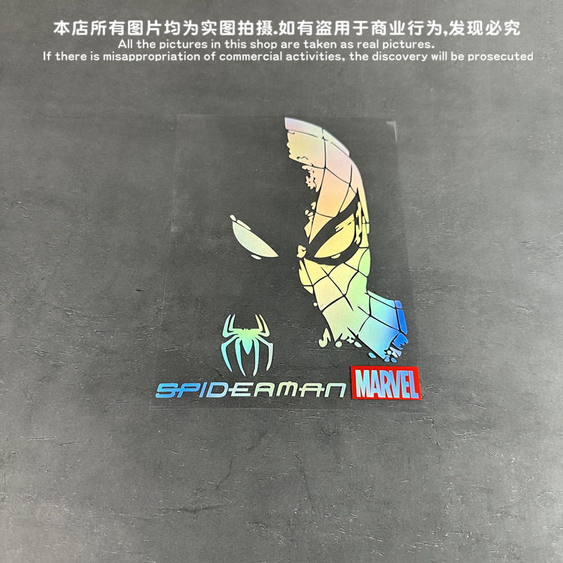 蜘蛛侠摩托挡风玻璃汽车贴纸
