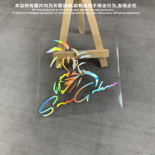 GM镂空车贴七龙珠孙悟空签名超级赛亚人车身风挡摩托动漫防水贴纸