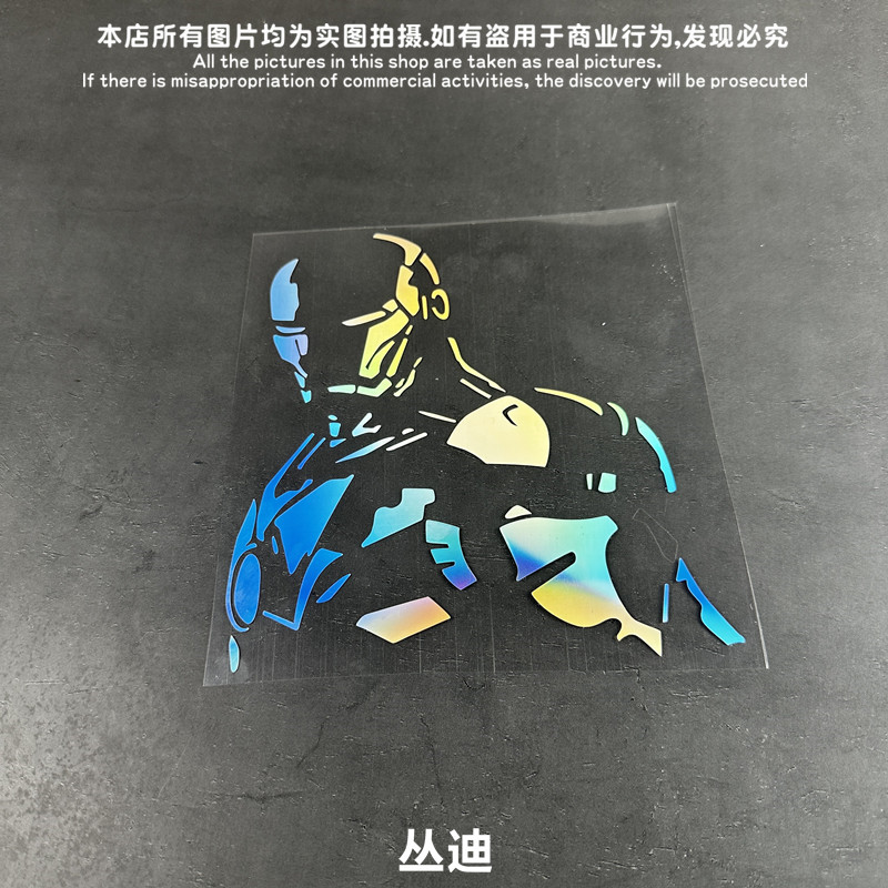 FXYP 漫威钢铁侠半身人像电动摩托汽车窗尾雪板电脑防水反光贴纸
