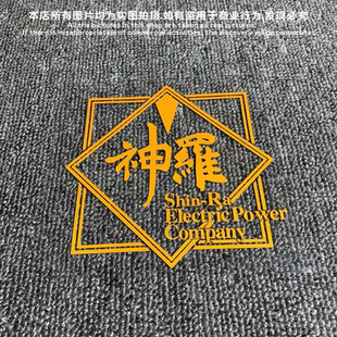 最终幻想系列之神罗公司标志汽车电动车电脑箱包贴纸防水防晒镂空