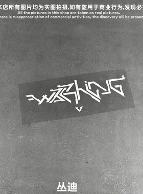 赛博朋克2077/警告/电动痛车贴纸摩托笔记电脑行李箱头盔贴-IA020