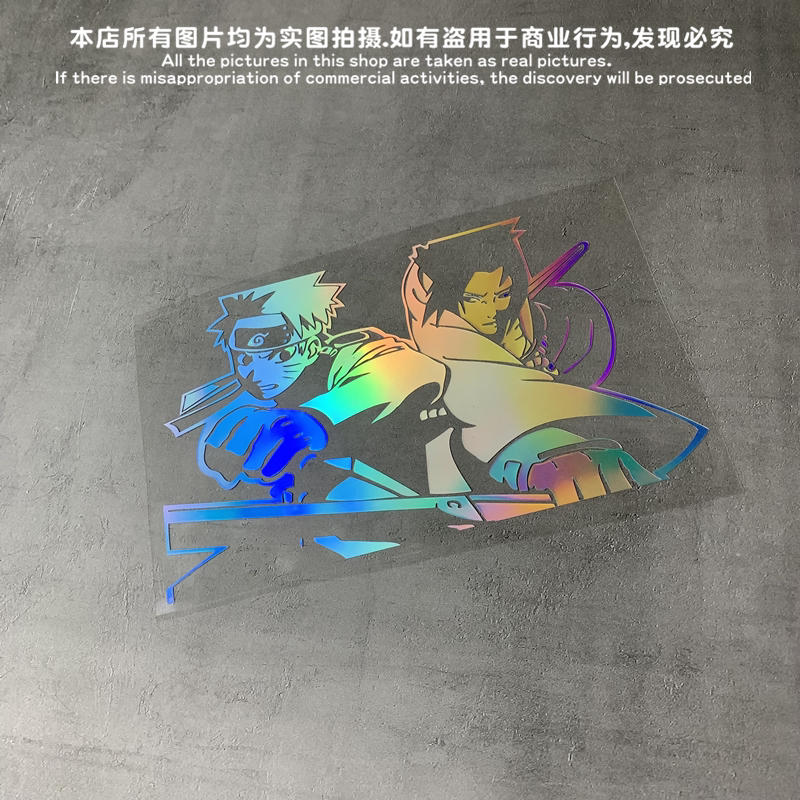 火影忍者佐助鸣人车贴动漫侧门
