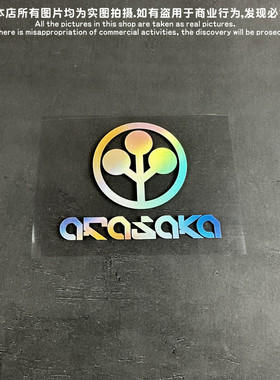 赛博朋克/Cyberpunk 2077/厂商/荒坂车贴汽车电脑头盔贴IA029