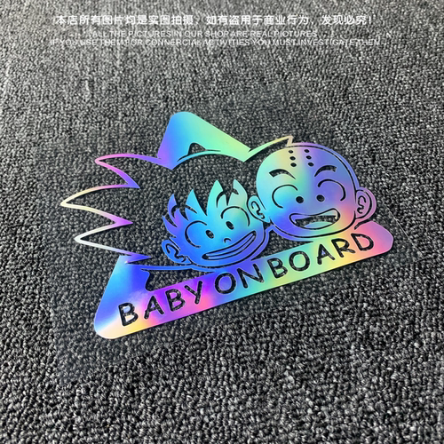 七龙珠库林创意镂空贴纸后车窗