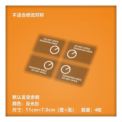 高达/标识套贴HA413车