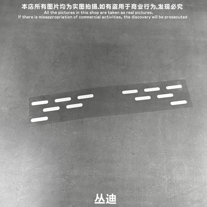 赛博朋克/战术装备/电动痛车贴纸摩托笔记电脑行李箱头盔贴-MC044