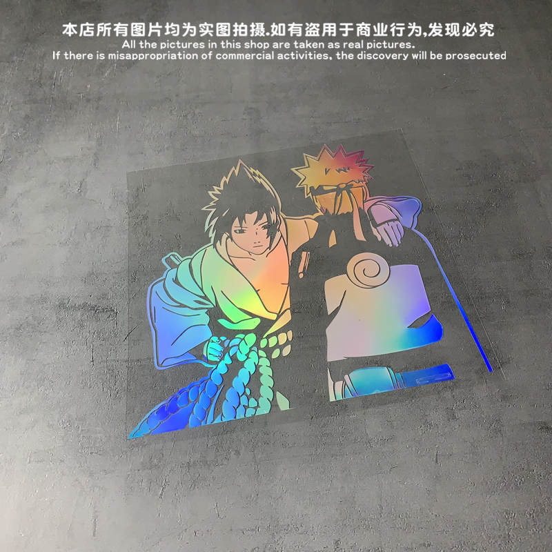 火影忍者汽车贴纸人物车身贴宇智