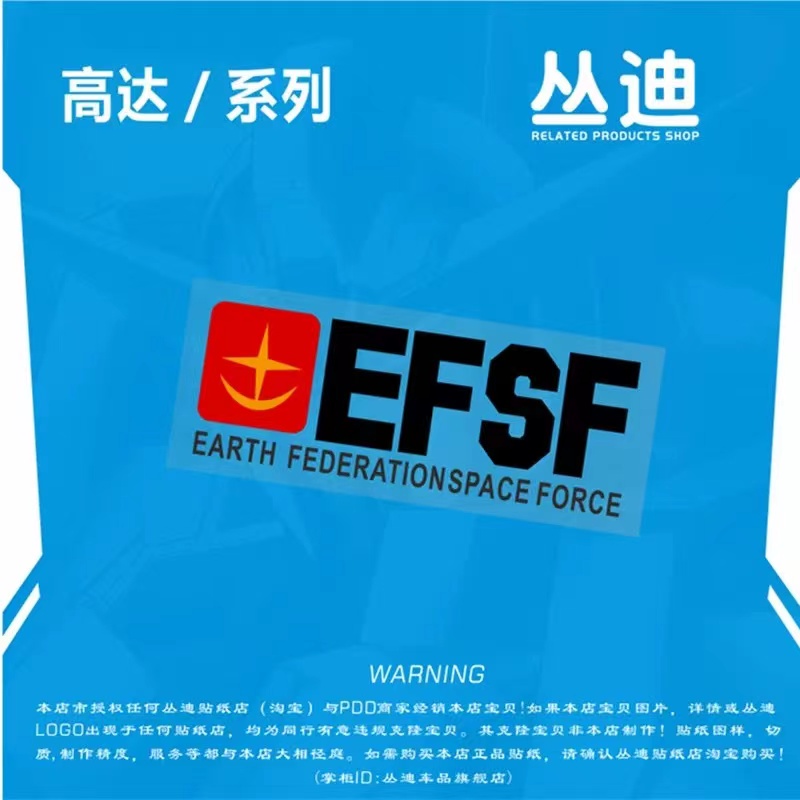 地球联邦宇宙部队-HA107