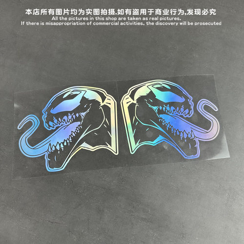 汽车贴纸复仇者毒液共生体