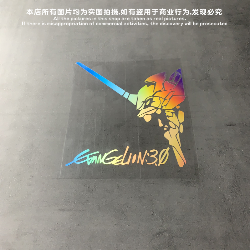 Eva动漫汽车贴纸汽车贴纸