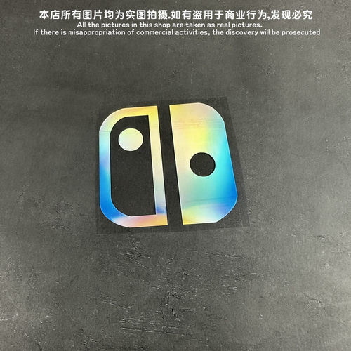 S任天堂NintendoSwitch