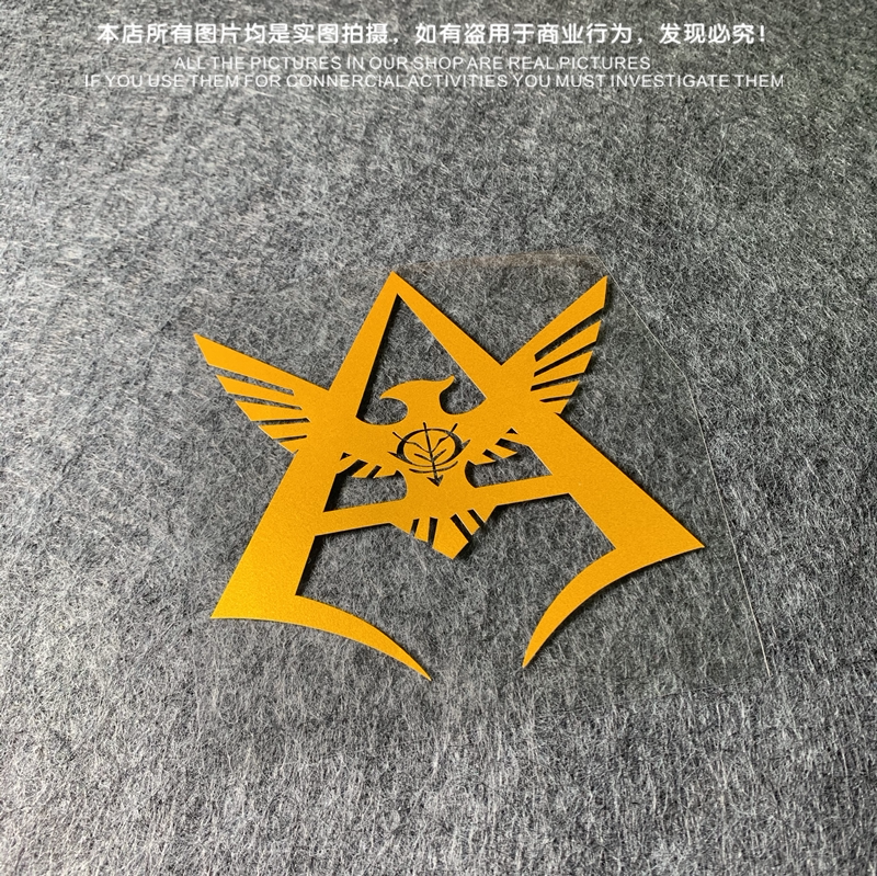 高达夏亚鹰标贴纸汽车镂空雕刻