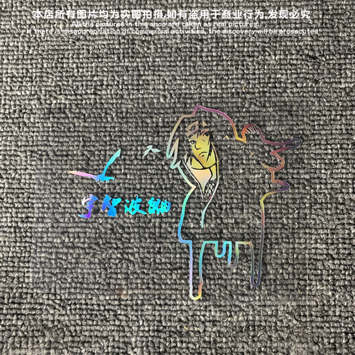 GM镂空车贴 火影忍者宇智波鼬晓Uchiha Itachi日漫动漫防水贴纸