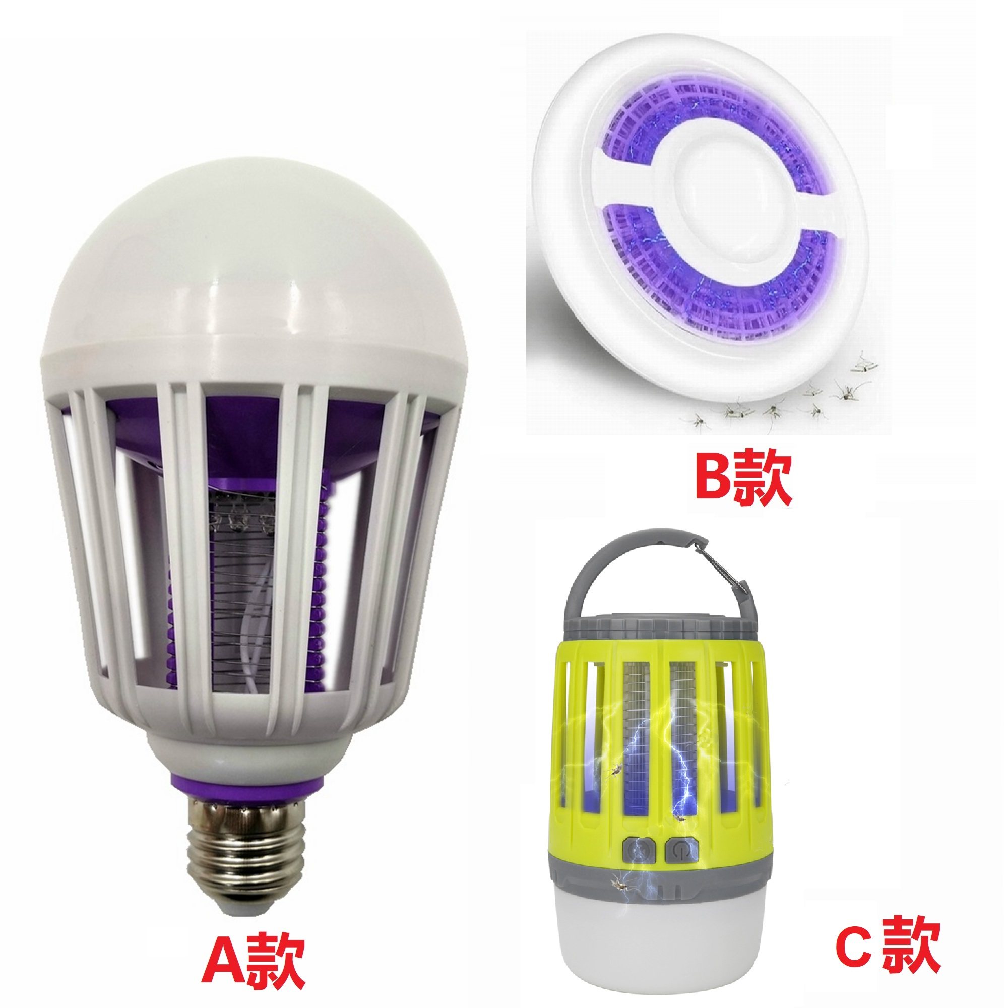led灭蚊灯家用养殖场用  照明灭蚊2合1 led mosquito killer lamp