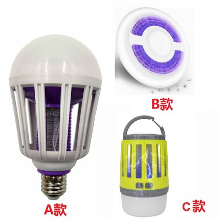 LED灭蚊灯家用养殖场用  照明灭蚊2合1 LED Mosquito Killer Lamp