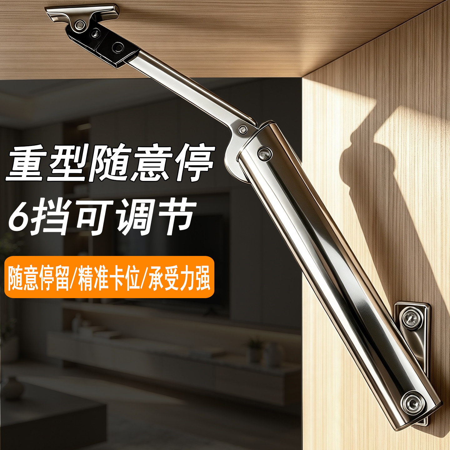 上翻门随意停液压支撑杆静音缓冲