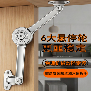加厚款上翻门随意停支撑杆橱柜门下翻门伸缩杆任意停可调节气撑杆