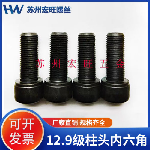 38-24unf 螺丝英制螺丝3/8内六角螺丝美制细牙杯头