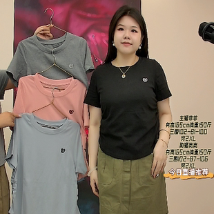软糯绣花爱心短袖 夏装 新款 大码 上衣 女装