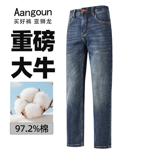 亚狮龙修身直筒牛仔裤男秋冬厚款