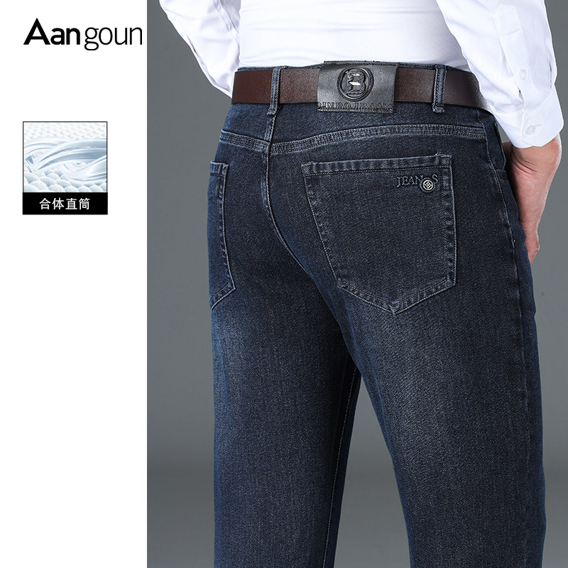亚狮龙休闲牛仔裤男宽松直筒商务秋冬厚款弹力水洗蓝灰色裤子