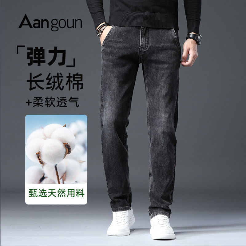 亚狮龙牛仔裤男修身直筒2025新款秋冬款弹力潮流水洗休闲蓝色裤子