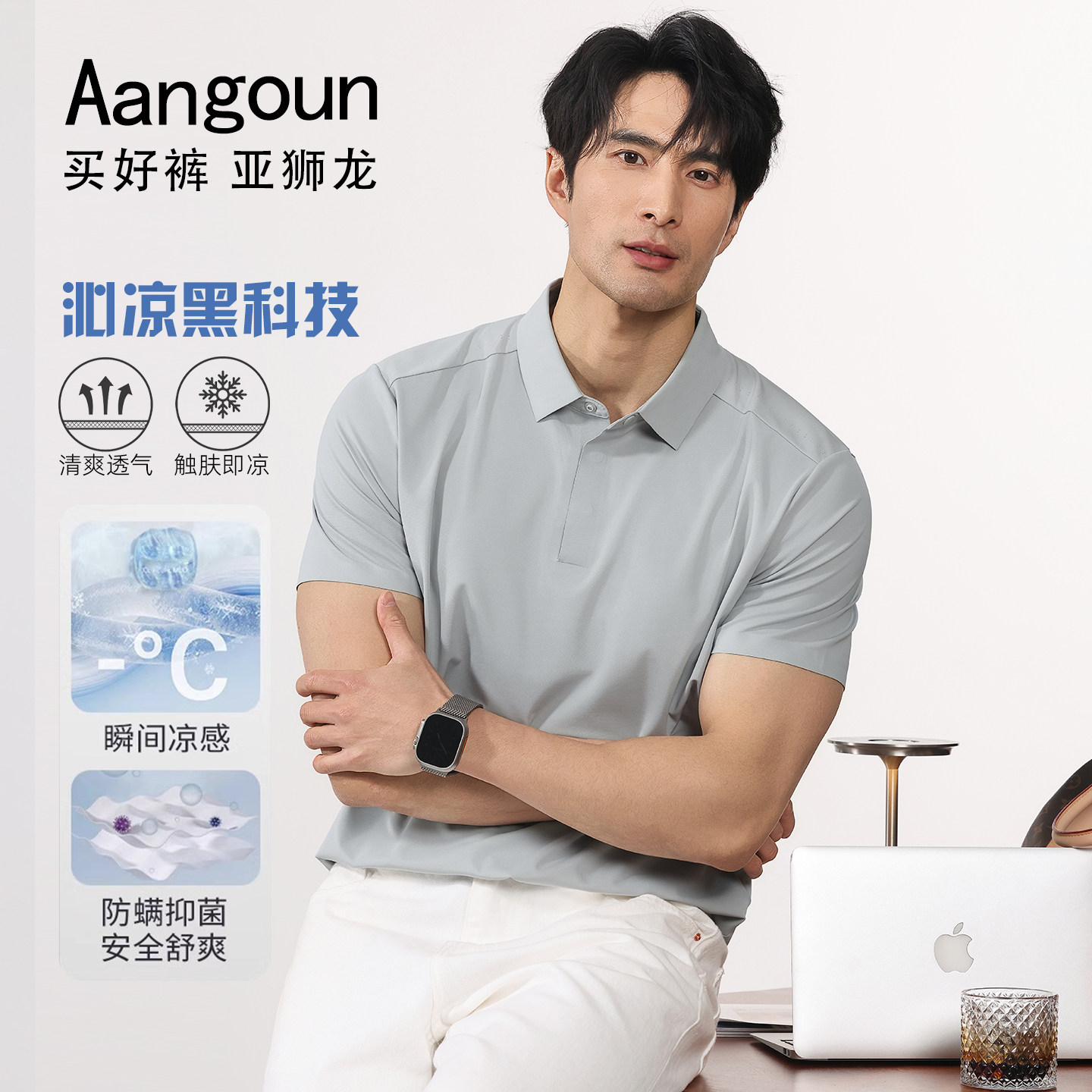 亚狮龙桑蚕丝修身休闲翻领黑色衣服T恤短袖冰丝速干polo衫男商务