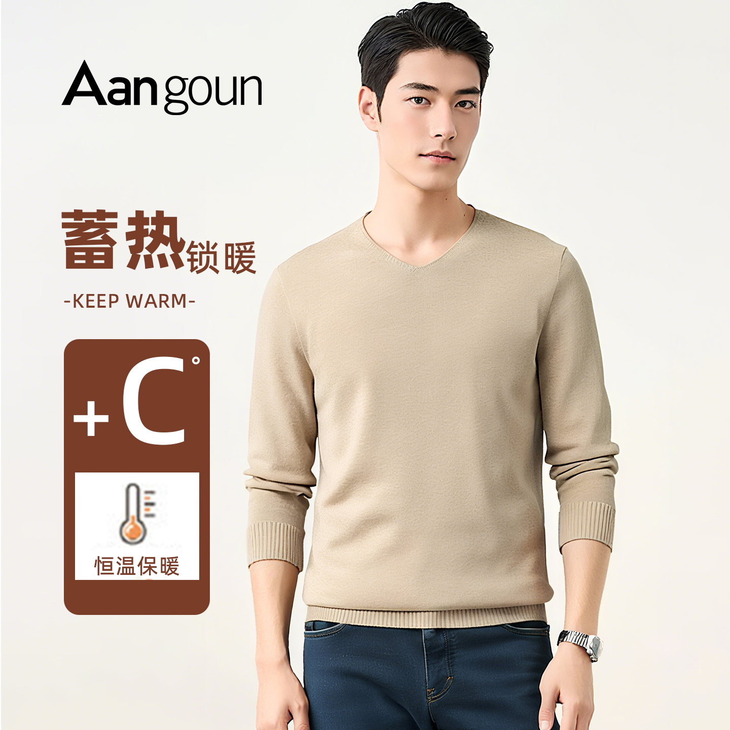 亚狮龙针织衫毛衣男V领保暖长袖
