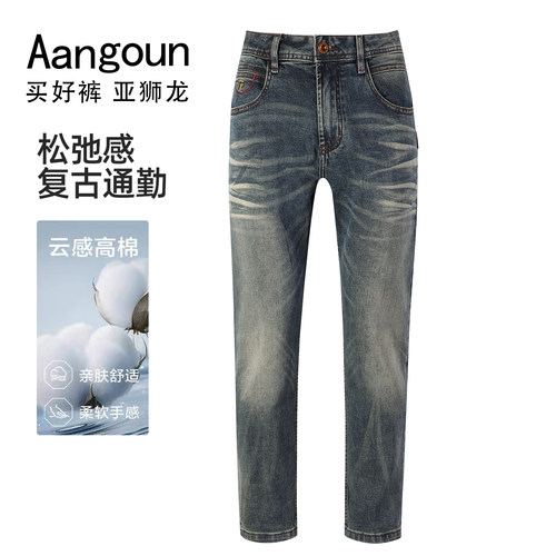 亚狮龙弹力商务牛仔裤男夏季薄款