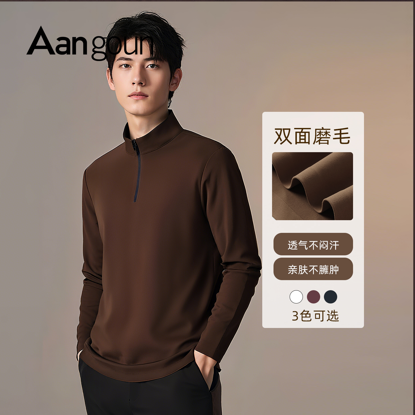 亚狮龙商务休闲卫衣男秋冬厚款