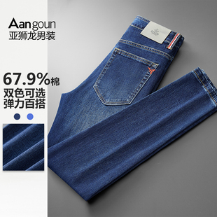 亚狮龙裤子弹力蓝色水洗美式复古高端直筒牛仔裤男春秋季修身厚款