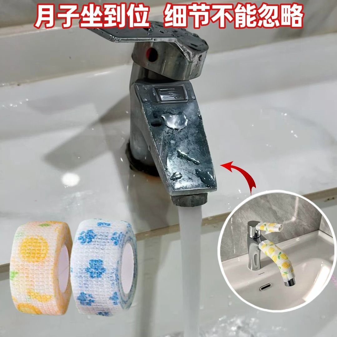 【月子水龙头保护套】坐月子门把手缠绕带产妇防寒不碰冷水隔热带