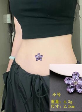 肚脐钉假贴无需穿孔免打孔