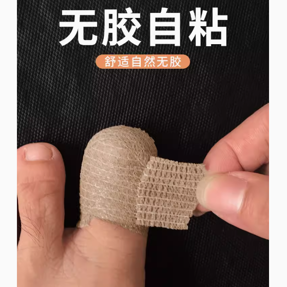 脚指甲保护套大母脚趾指甲盖断裂受伤贴缠带防大脚趾顶鞋防磨贴布