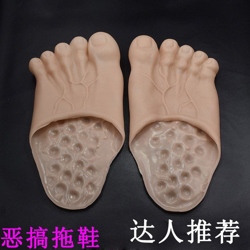 搞怪创意拖鞋男女脚趾鞋大脚鞋人脚鞋恶搞光脚赤五指脚掌脚丫鞋