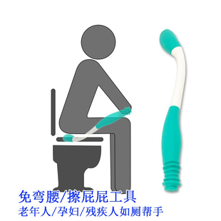 辅助擦便器老人免弯腰擦屁股工具孕妇残疾人擦大便棒擦粑粑用工具