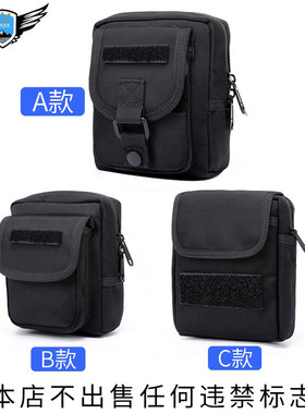防水拉链包勤务八件套