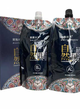 黛雅丝秀中国风染发膏美发店专用