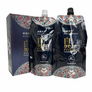凯绚黛雅丝秀中国风染发剂自然黑染发膏理发店专用不沾头皮黑油