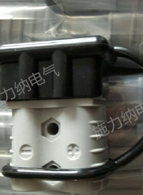 175A双极电源连接器 电动汽车叉车usb接插件 蓄电池充电插头