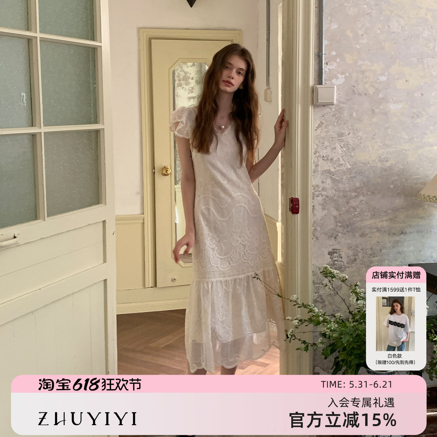 ZHUYIYI 新款仙女温柔风优雅气质薄纱连衣裙女夏收腰长裙原创设计