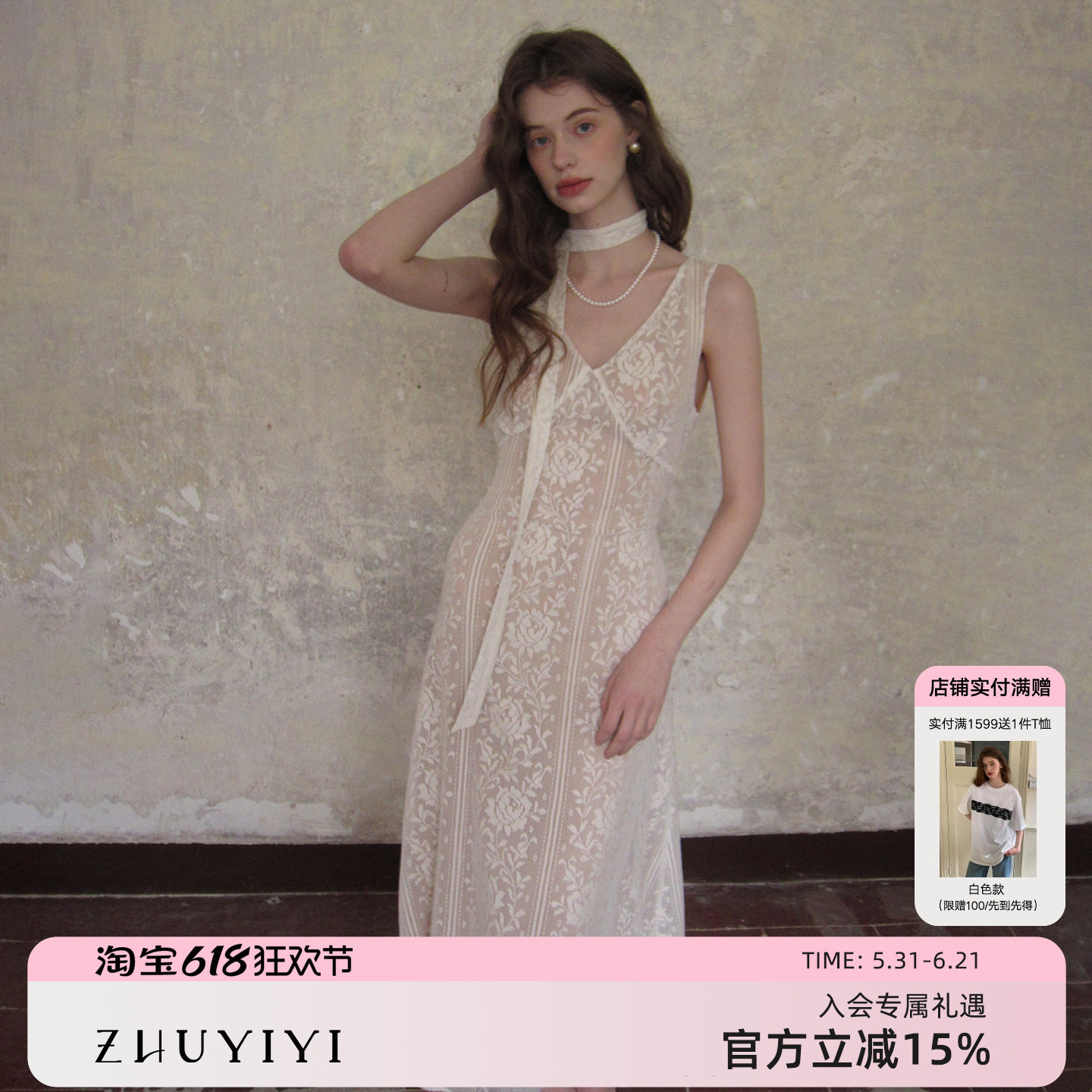 ZHUYIYI 法式新款飘带白色薄纱连衣裙女夏轻盈感V领长裙原创设计
