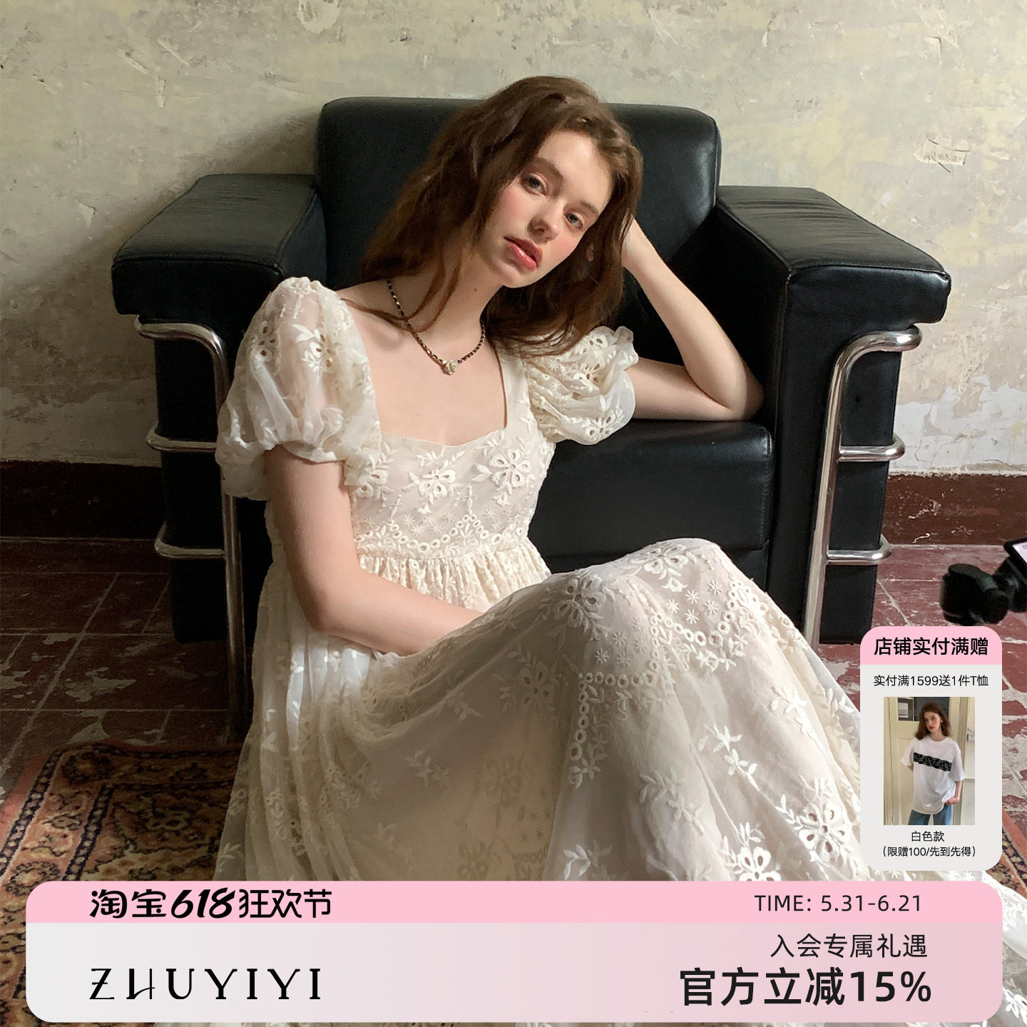 ZHUYIYI 高级感新款法式方领薄纱连衣裙女夏季宽松修身轻礼服长裙