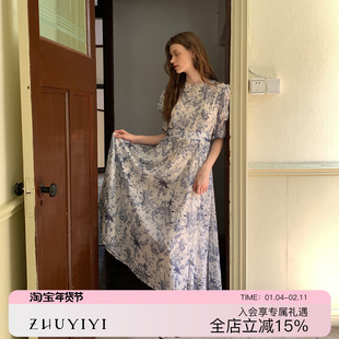 ZHUYIYI 青花瓷 新款五分袖碎花连衣裙女夏收腰显瘦修身长裙