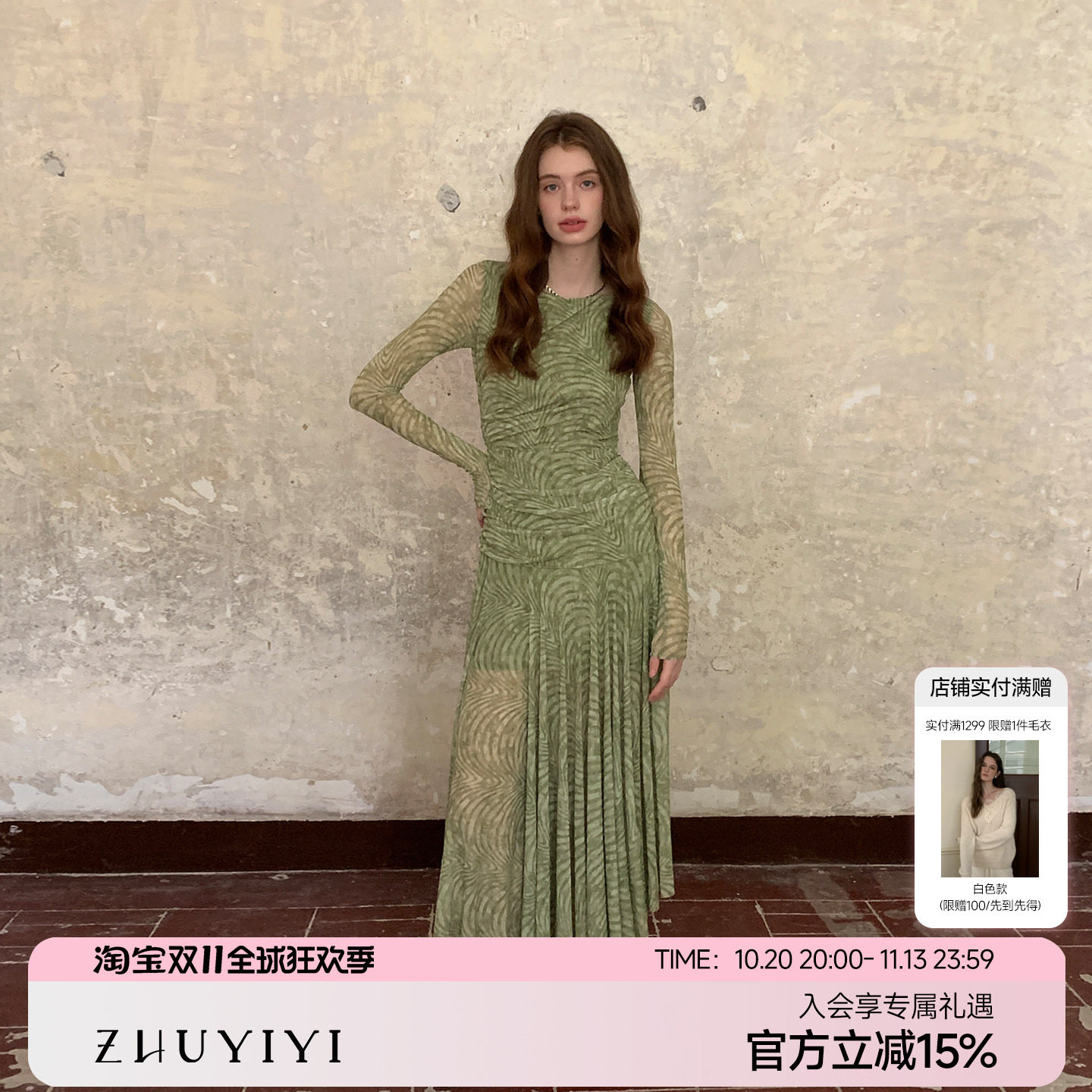 ZHUYIYI 新款豹纹薄纱长袖连衣裙女收腰显瘦设计感原创设计秋季