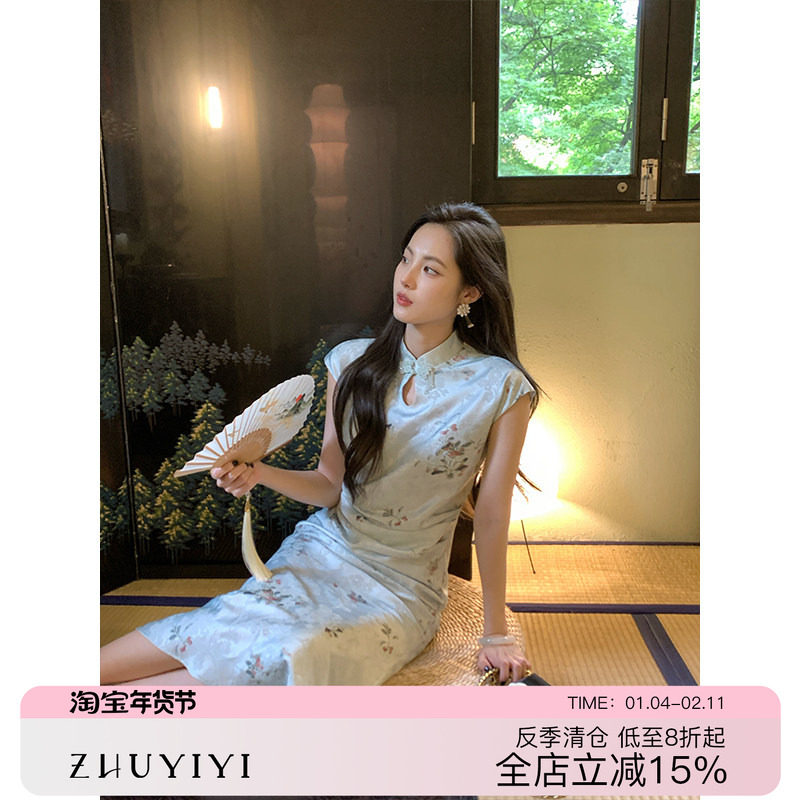 ZHUYIYI 新中式盘扣印花连衣裙女夏气质修身改良旗袍裙,女装/女士精品,连衣裙,淘宝优惠券,粉丝福利购,淘宝优惠卷